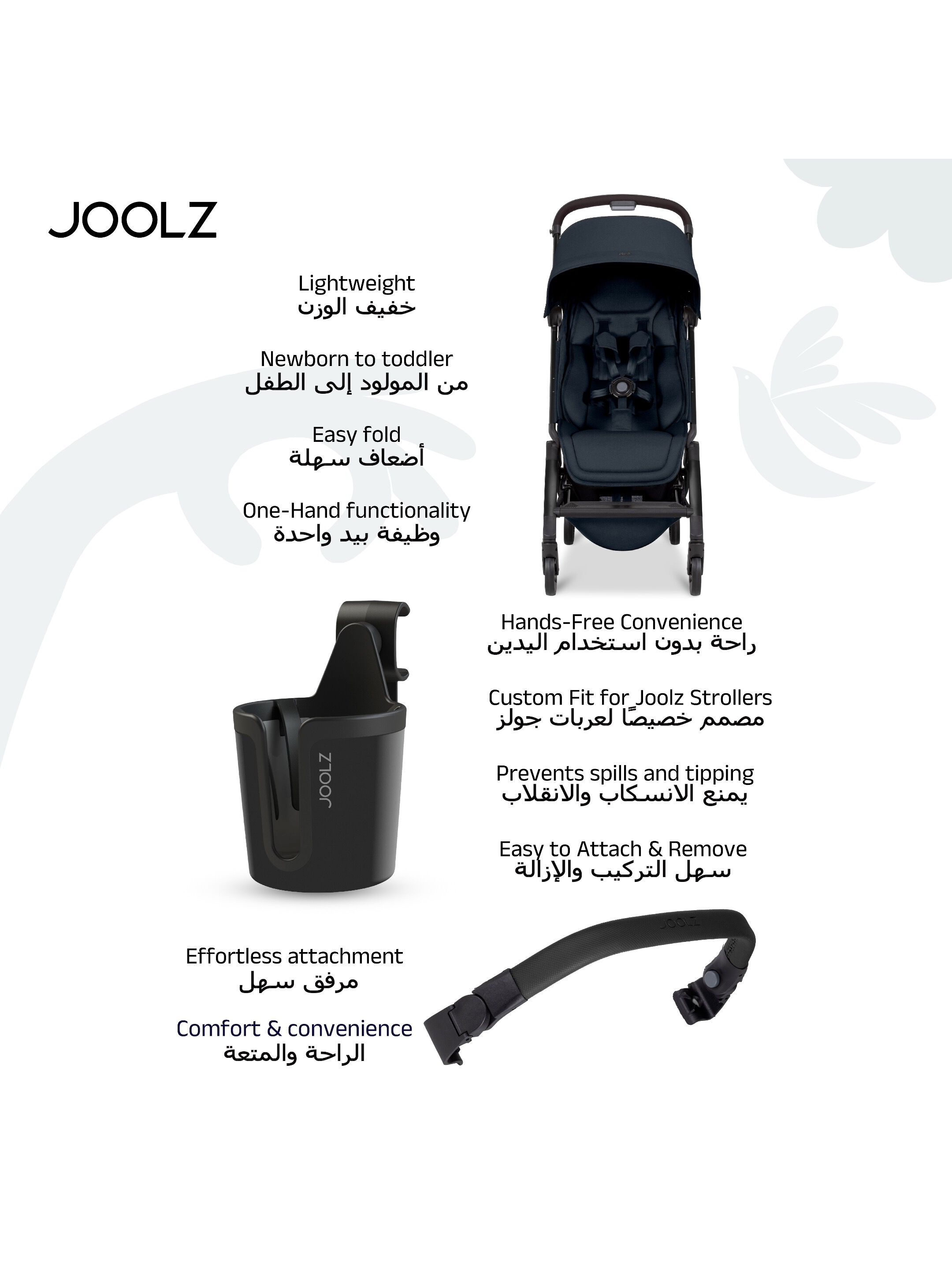 Joolz Aer2 buggy with Bumper Bar + Cup Holder (Dark navy Blue) image number 5