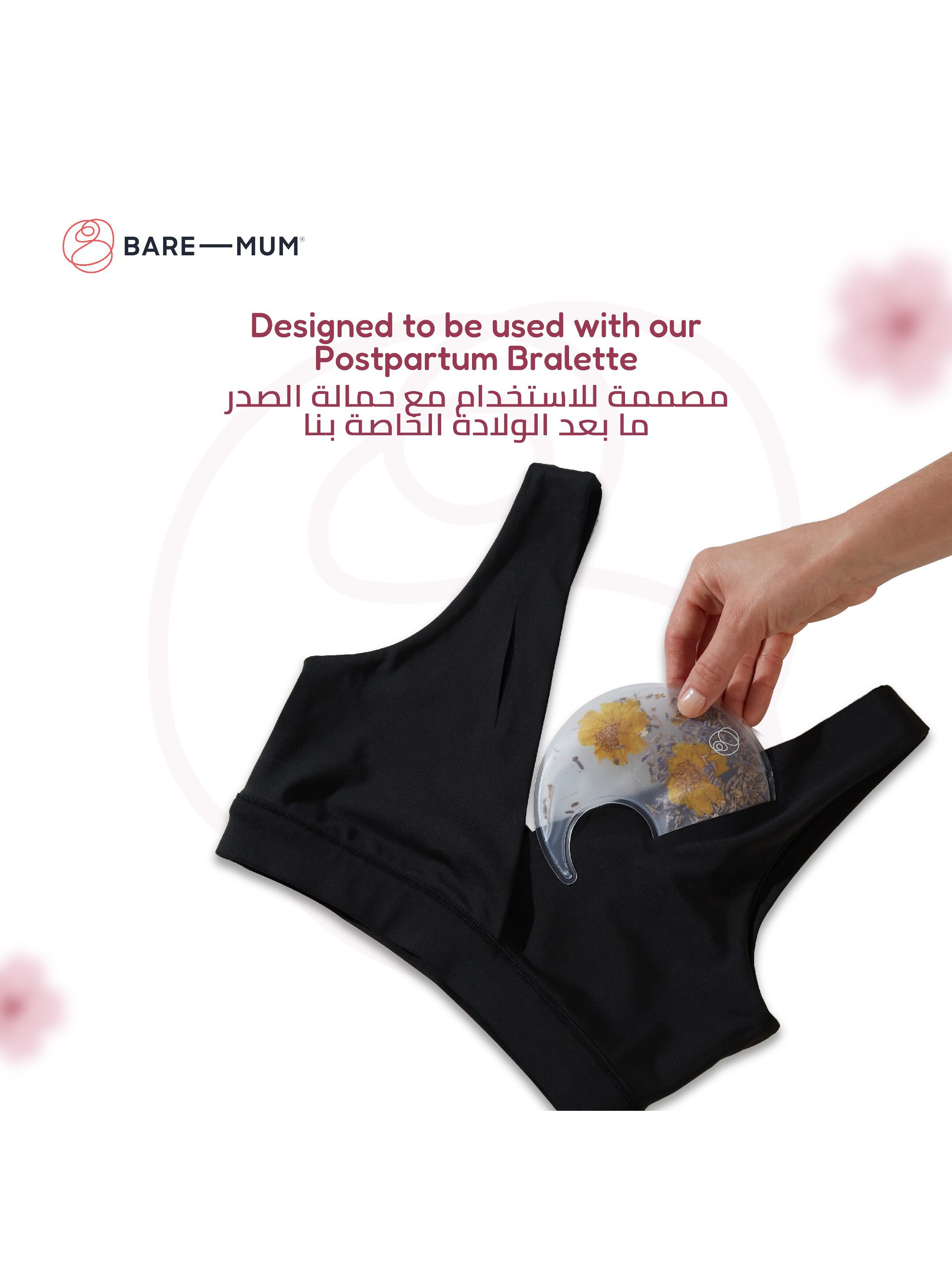Bare Mum Breast Warm & Cool Therapy Inserts 10x15cm image number 5