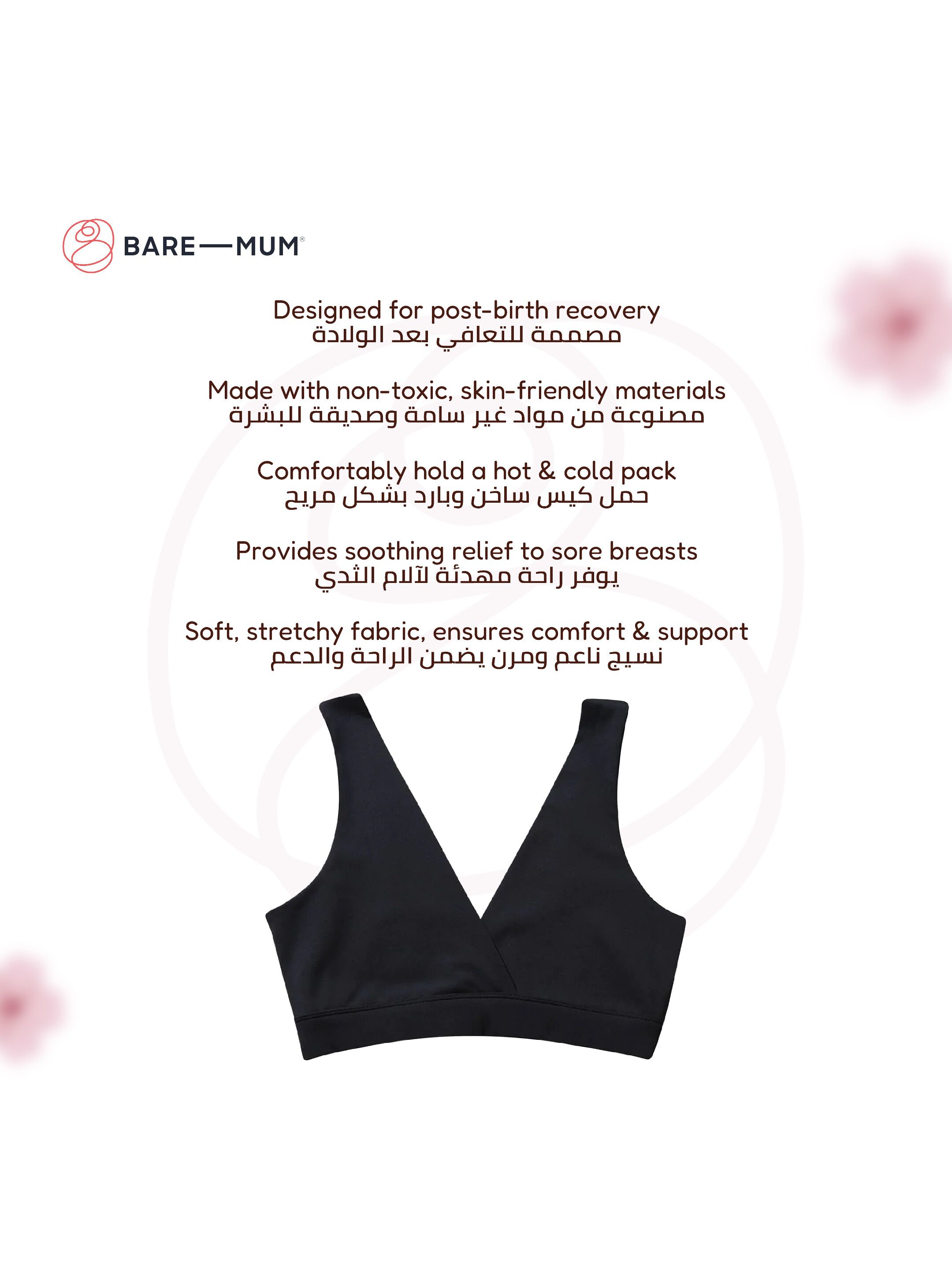 Bare Mum Postpartum Nursing Bralette with Insert Pocket - Medium image number 3