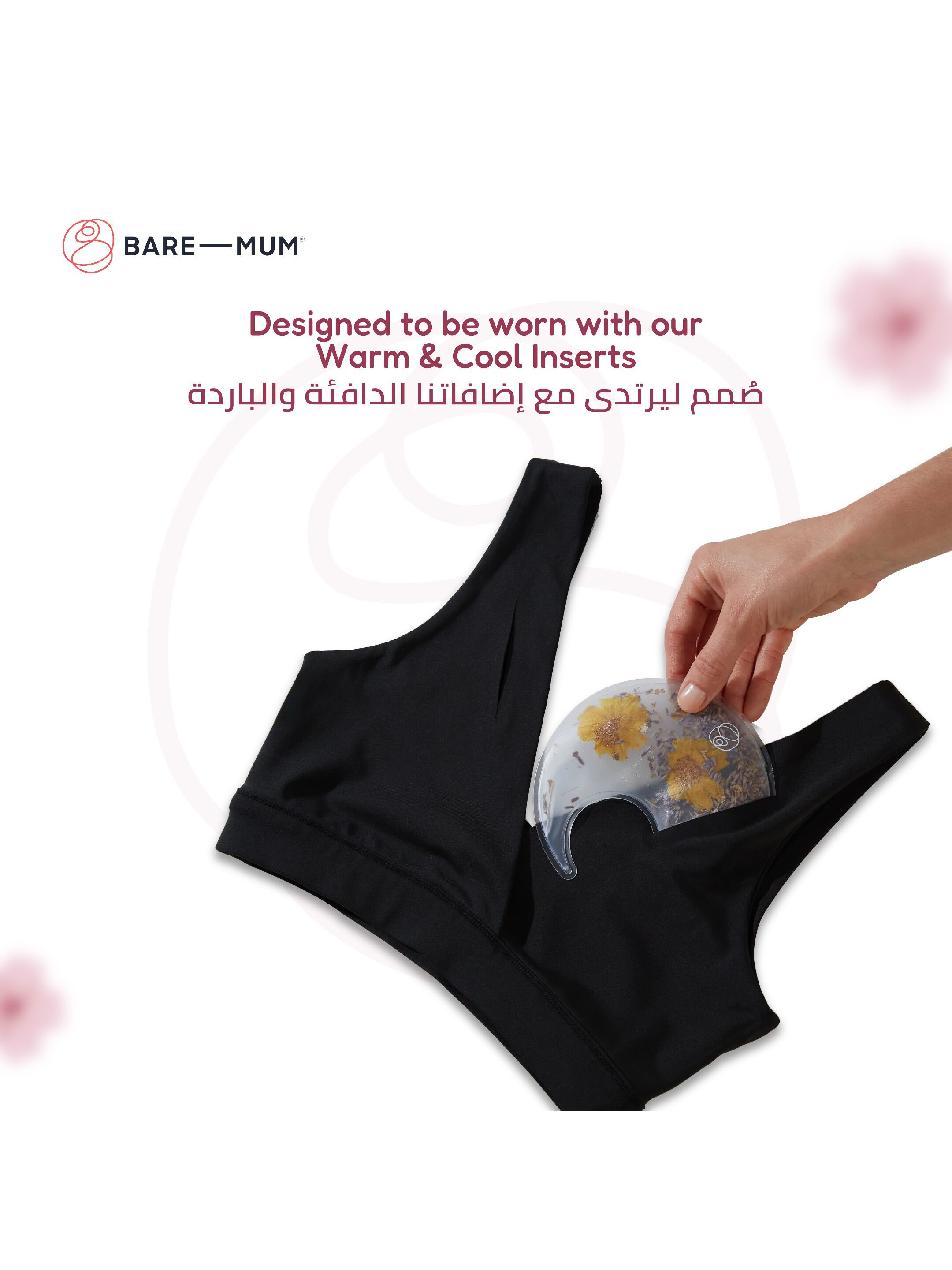 Bare Mum Postpartum Nursing Bralette with Insert Pocket - Medium image number 4