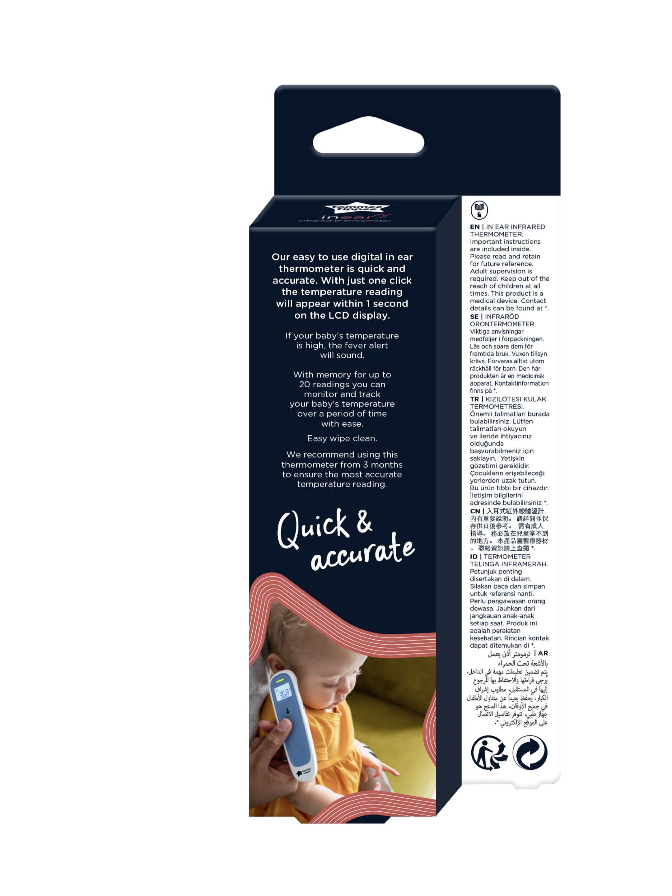 ميزان حرارة الأذن الرقمي من تومي تيبي image number 3