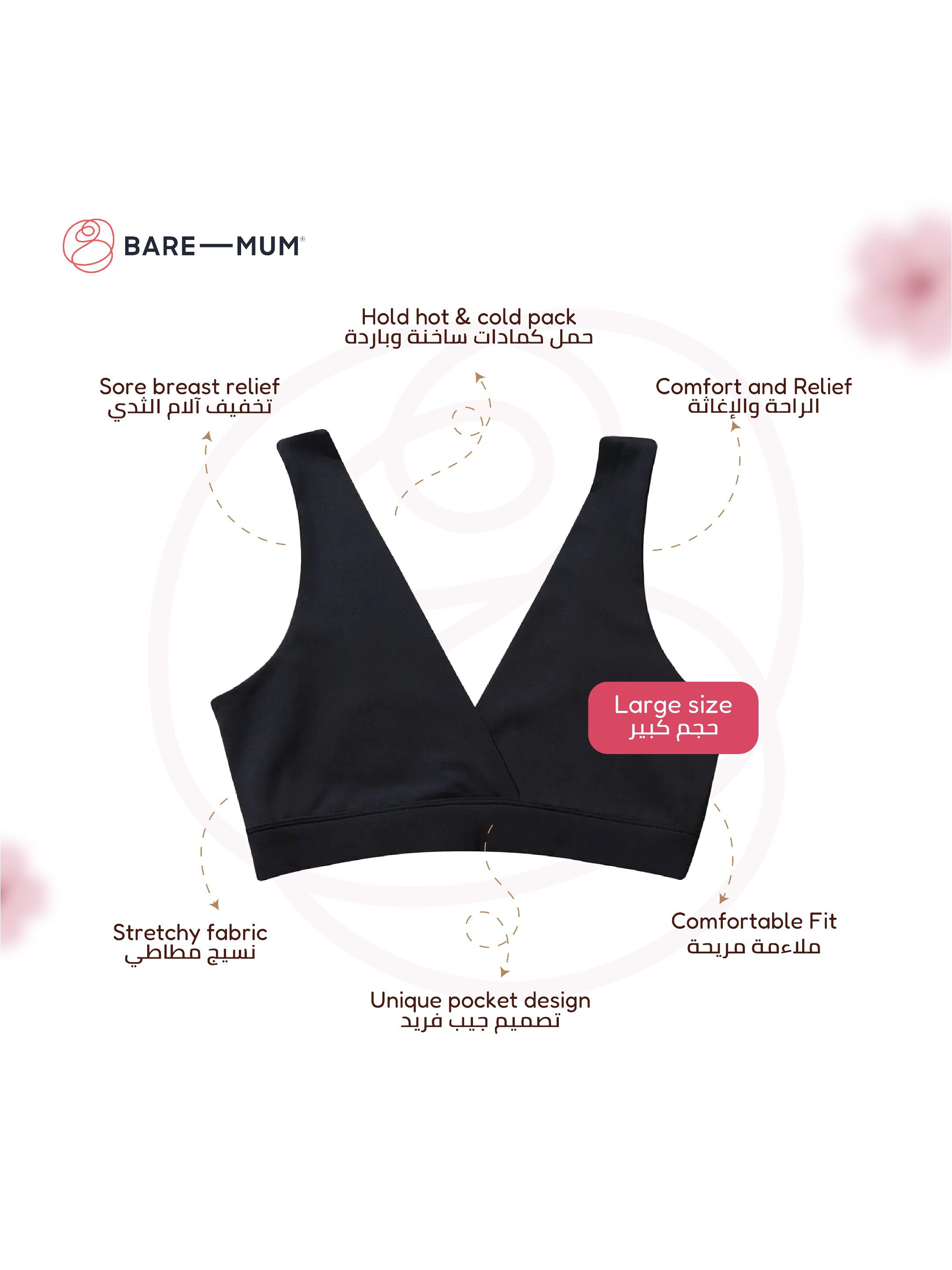 Bare Mum Postpartum Nursing Bralette with Insert Pocket - Medium image number 2
