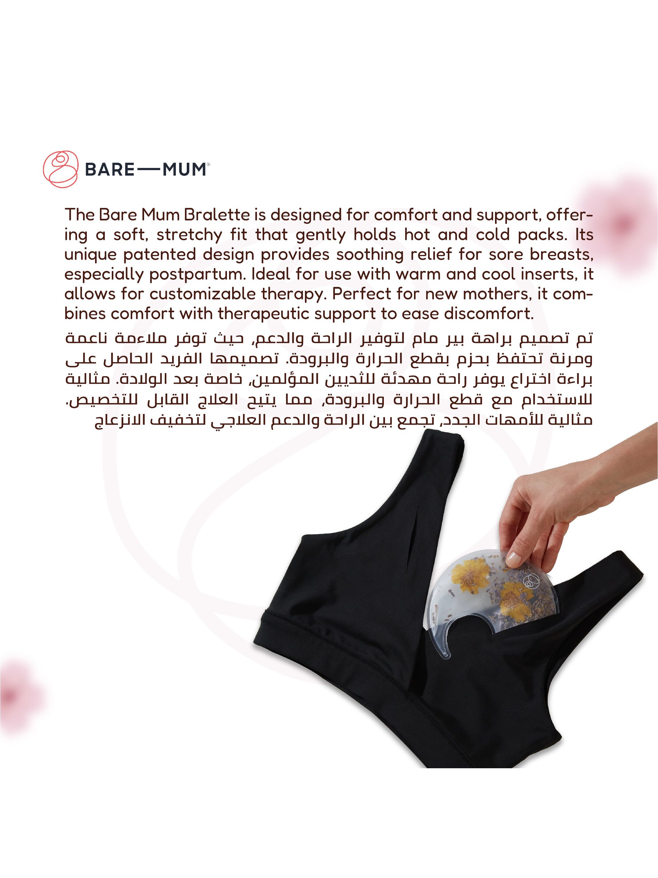 Bare Mum Postpartum Nursing Bralette with Insert Pocket - Medium image number 6